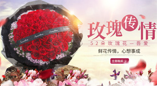 辽宁盘锦鲜花速递
